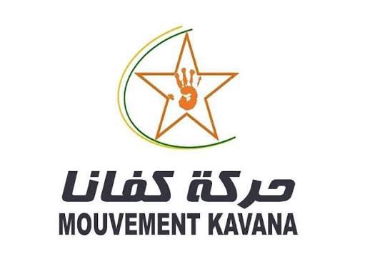 التدخل في القضاء والانزلاق نحو ...