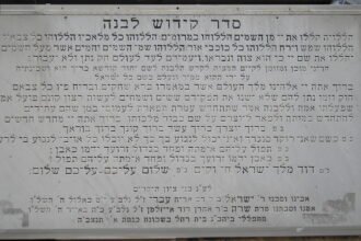 مبنى الكنيست الإسرائيلي في القدس